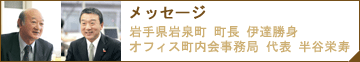 ���b�Z�[�W