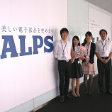 アルプス電気株式会社